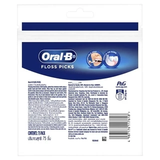 ออรัล-บี ไหมขัดฟัน ชนิดด้ามจับ แพ็ค 75 ชิ้น/Oral-b floss picks 75 pcs.