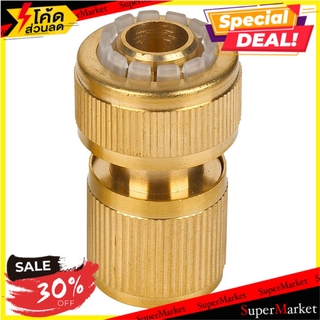 🌈BEST🌈 ข้อต่อสายยางทองเหลือง  NB-BS-58 5/8 นิ้ว HOSE CONNECTOR SPRING NB-BS-58 5/8" 🛺💨