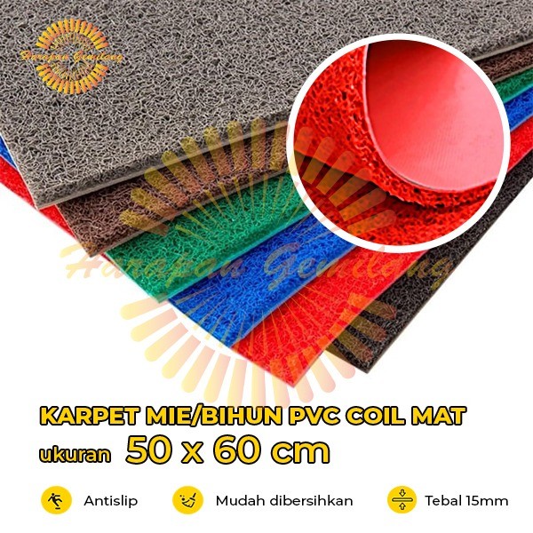 ประตูป้องกันเลื่อน/BIHUN 50 x 60-BIHUN