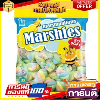 มาร์ชเมลโล่ สีรุ้ง เกลียว กลาง 150g. Marshmellow Marshies มาร์ชีส์