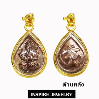 Inspire Jewelry , จี้พระพิฒเนศ ด้านหลังรูปโอมตัวเรือนหุ้มทองแท้ 100% 24K  นำโชค เสริมดวง โชคลาภ พร้อมถุงกำมะหยี่