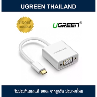 UGREEN 50511 : USB-C to VGA Adapter