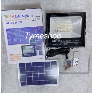 MP-JD380W 380W ไฟโซล่าเซล Solar Light  หลอด ไฟพกพา ไฟฉุกเฉิน ​ไฟหลอดตุ้มหลอดไฟให้แสงสว่าง หลอดไฟพกพา