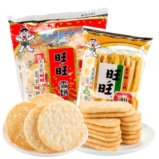 TOP-1**ส่งจากไทย**snow cookie หิมะคุ้กกี้ 52g-135g/ถุง wangwang ว่างๆเฮงๆ ออฟฟิศ ขนมว่าง ว่างๆกินทุกวัน 旺旺