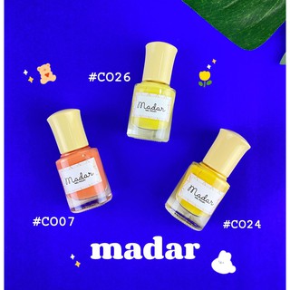 ยาทาเล็บ Madar Nail Polish (โทนเหลือง)