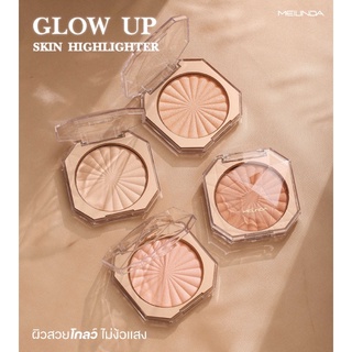 MC5084 เม ลินดา โกลว์ อัพ สกิน ไฮไลท์เตอร์ เอ็มซี 5084 MEI LINDA GLOW UP SKIN HIGHLIGHTER MC 5084