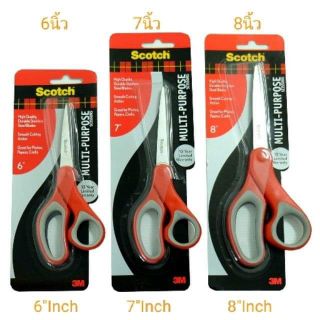 กรรไกร Scotch 3M Multi-purpose Scissors กรรไกรอเนกประสงค์ ขนาด 6" / 7" / 8"