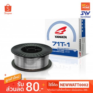 ลวดเชื่อมYAWATA 71T-1 Flux cored ขนาด 1.2mm.(15 kg)