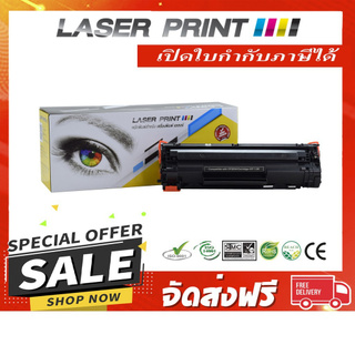 HP CF283A / Canon Cartridge-337 1.5k Laserprint ดำ