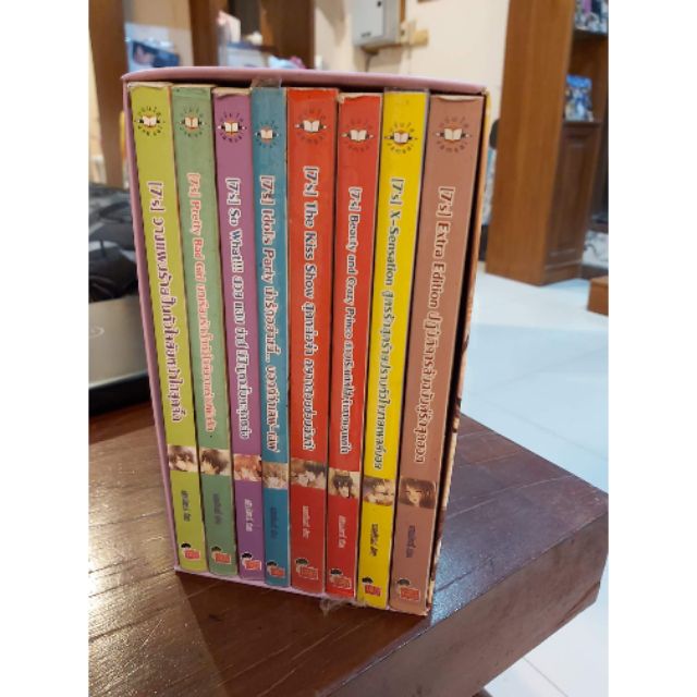 Boxset7's มือ2 สภาพ 80% ⚠️ปกมีตำหนิเขียนชื่อติด