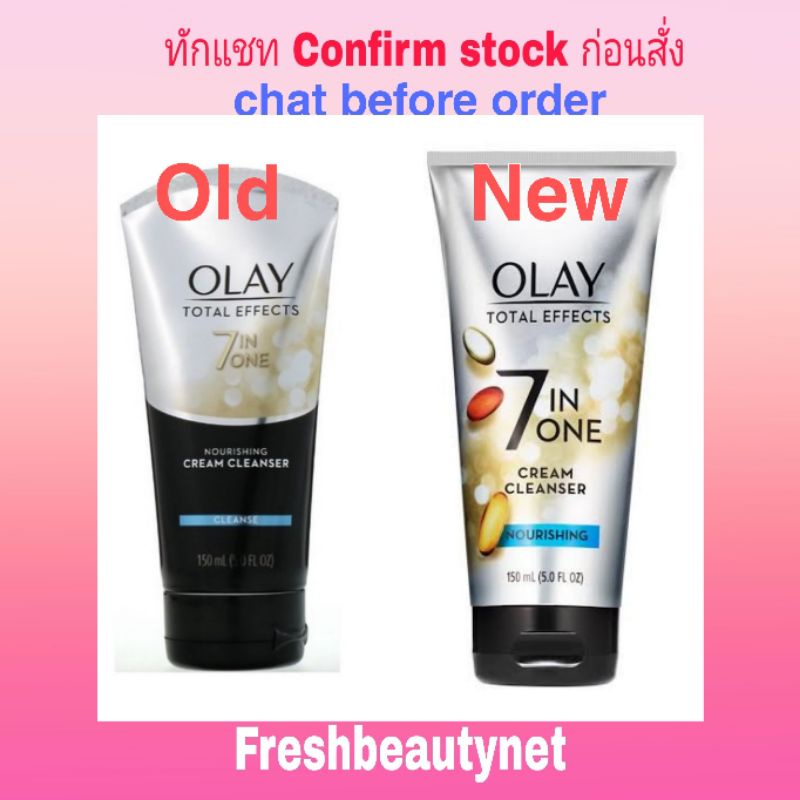 พร้อมส่ง Olay Total Effects 7-in-One Nourishing Cream Cleanser 150ML