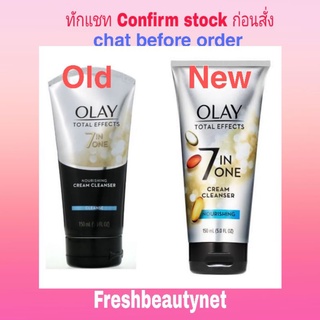 พร้อมส่ง Olay Total Effects 7-in-One Nourishing Cream Cleanser 150ML