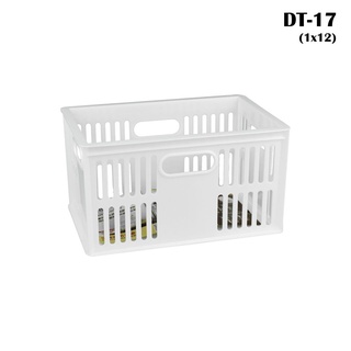 ตะกร้า ตะแกรง เหลี่ยม อเนกประสงค์ # DT17 DT35 คีย์เวย์ keyway พลาสติก สีขาว ทรงสูง