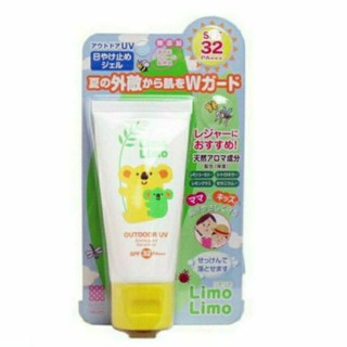 กันแดดแม่และเด็ก Meishoku Limo Limo outdoor UV aroma guard sun protect