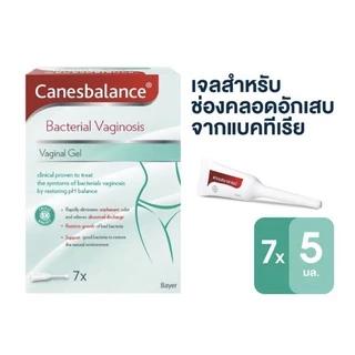 คาเนสบาลานซ์ CanesBalance Bacterial Vaginosis Gel 7 หลอด x 5 ml.