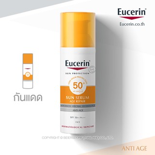 EUC SUN AGE REPAIR SERUM SPF 50+ PA+++