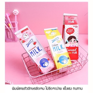 กล่องดินสอ น้องกล่องนม มีซิปด้านหลัง สีสันสวยงาม [15]