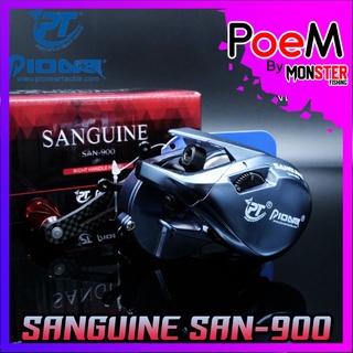 รอกหยดน้ำ PIONEER SANGUINE SAN-900/901 (มีทั้งหมุนขวาและหมุนซ้าย)