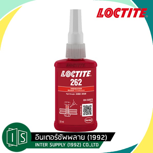 LOCTITE น้ำยาล็อคเกลียวแรงยึดสูง 262 50ML. #262 กาวล็อคไทท์