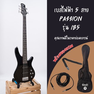 เบสไฟฟ้า 5 สาย Passion รุ่น IB5 พร้อมของแถม