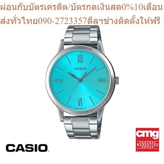 CASIO นาฬิกาข้อมือผู้ชาย CASIO รุ่น MTP-E600D-2BDF นาฬิกา นาฬิกาข้อมือ นาฬิกาผู้ชาย