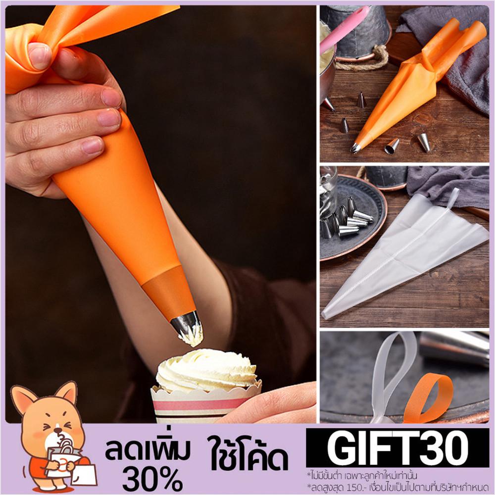 โค้ด GIFT30 ลด 30% เซทหัวบีบครีมแต่งหน้าเค้ก 14 ชิ้น สเตนเลส + ถุงบีบครีม