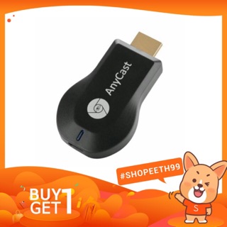 [ 1 แถม 1 ] ของแท้! Anycast M2 Plus+ ส่งภาพเข้าทีวีแบบไร้สาย HDMI Dongle Wifi MIRACAST (iOS/Android)  (มีหน้าร้าน)