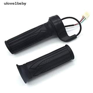 Ulove1bsby คันเร่งบิด 12V-72V สําหรับจักรยานไฟฟ้า สกูตเตอร์ไฟฟ้า e-bike