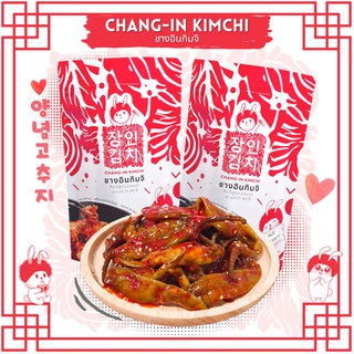 ชางอินกิมจิ - Chang-in Kimchi / กิมจิพริกดอง (ยำพริกดอง) 200g