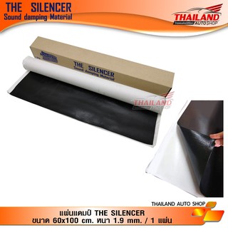 AMERICAN SOUND MAT  แผ่นแดมป์คุณภาพดี  (สีดำ)  THE SILENCER SOUND DAMPING MATERIAL   แพ็ค 1 แผ่น