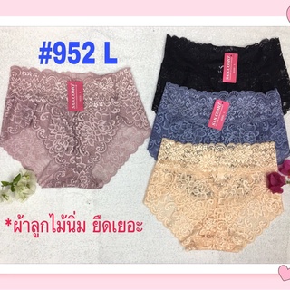 [พร้อมส่ง]กางเกงในลูกไม้เต็มตัวเนื้อผ้านุ่ม