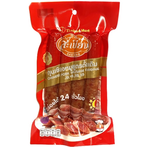 สะเบียง กุนเชียงหมูสูตรดั้งเดิม 250 กรัม