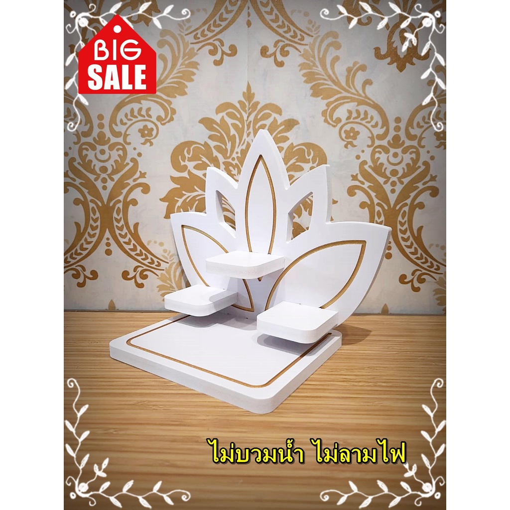 หิ้งพระขนาดเล็ก แท่นวางโมเดิร์น พระพิฆเนศ ไอ้ไข่ k10-bua01