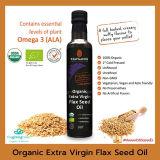 Rawganiq น้ำมันแฟลกซ์ซีดออยล์ ออร์แกนิค Organic Extra Virgin Flax Seed Oil | USDA Organic น้ำมันแฟลกซ์สกัดเย็น