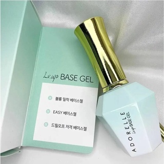 Base Level Up Adorelle 16ml. เบสสีเจลติดทน เนื้อหนา เสริมความแข็งแรง ถอดง่าย 🇰🇷ของแท้นำเข้าจากเกาหลี🇰🇷