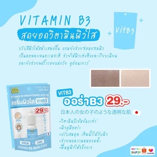 Oldrock เซรั่มสิว โลชั่นสิว ไฮยา กลูต้า Hyaluron Hya Gluta ลดสิว รอยสิว ผิวขาว หน้าใส Old Rock 10 ml