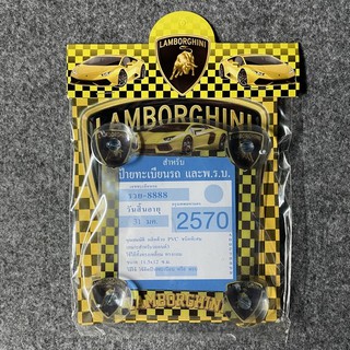 จุ๊บติด พรบ. ป้ายใส่ภาษีรถยนต์ ลัมโบร์กีนี LAMBORGHINI