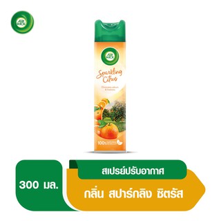 AirWick แอร์วิค สเปรย์ปรับอากาศ กลิ่นเลมอน 300มล