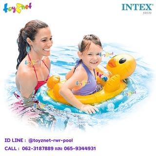 Intex ห่วงสอดขารูปสัตว์ ซี-มี-ซิท 76x58 ม. รุ่น 59570