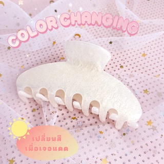 ☀️กิ๊บเปลี่ยนสีเมื่อเจอแดด☀️ MARSHE The Everyday Hair Clip - 10cm กิ๊บหนีบผม กิ๊บติดผม Hair Claw Claw Clip