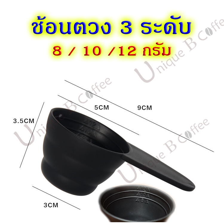 ช้อนตวงกาแฟ ด้ามยาว ด้ามสั้น ช้อนตวงเมล็ดกาแฟ ครีมเทียม ช้อนตวงพลาสติก Measuring spoon ขนาด 7 กรัม , 10 กรัม และ 15 กรัม - รูปที่ 6