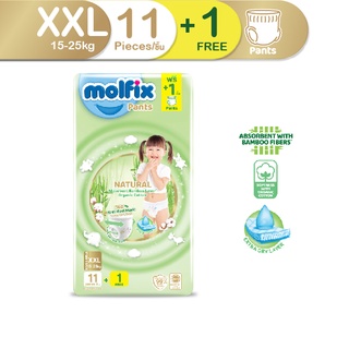 Molfix ผ้าอ้อมเด็ก โมลฟิกซ์ เนเชอรัล แพ้นส์ XXL 11+1 ชิ้น