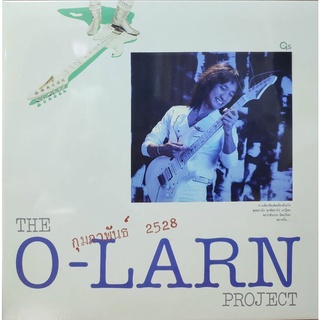 แผ่นเสียง วง ดิ โอฬาร โปรเจ็คต์ "The Olarn Project"