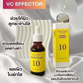 30ml ของแท้ หมดอายุ ด05 ปี 2025 its Skin Power 10 Formula VC Effector เซรั่ม วิตซี เกาหลี สุดฮิต จาก อิทสกิน ขนาด 30ml.