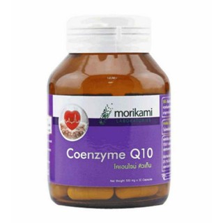 Morikami Coenzyme Q10 500 mg. โคเอนไซม์ คิวเท็น 500 มก. บรรจุ 30 แคปซูล