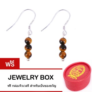 Tips Gallery ต่างหูเงินแท้ 925 หินมงคล พลอยตาเสือ ช่วยดูดความมั่งคั่ง ร่ำรวย รุ่น Tiger Eye Design Hook Earring TES226