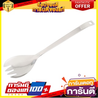 ส้อมเสิร์ฟสลัด สเตนเลส KECH WSD8527 เครื่องครัวและอุปกรณ์อื่นๆ SALAD SERVING FORK KECH WSD8527