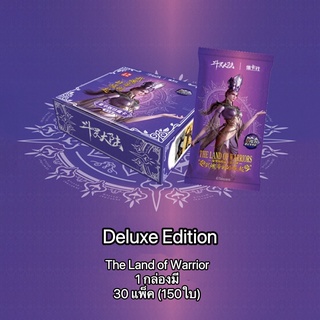 การ์ดถังซาน Douluo Continent Deluxe Edition (The Land of Warrior)