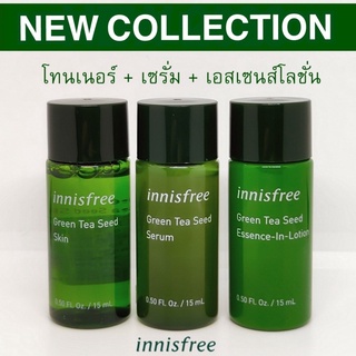 พร้อมส่ง Innisfree Green Tea seed Special ขนาดทดลอง