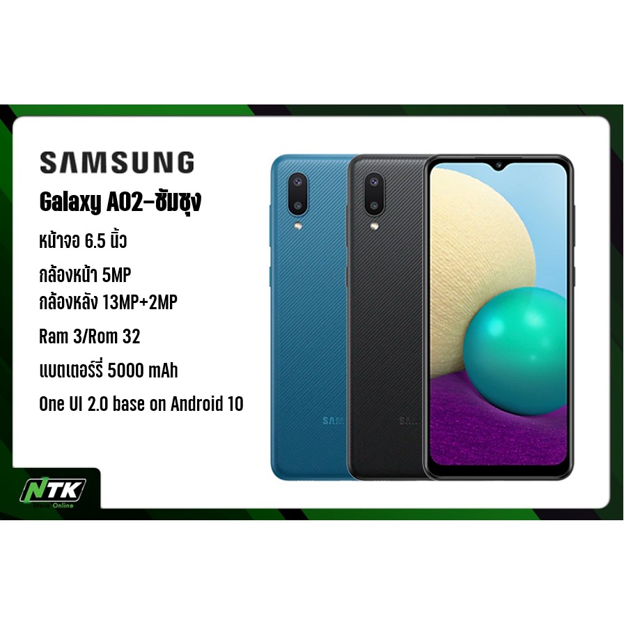 samsung galaxy ao1 ram